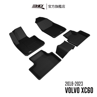 【3D Mats】 卡固立體汽車踏墊適用於 Volvo XC60 2018~2024 (柴油版/汽油版)
