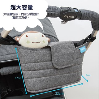 ViVibaby【臺灣現貨 2色】多功能推車置物袋/嬰兒手推車用/汽車椅背用 超大容量 置物袋 多用途 原廠現貨批發