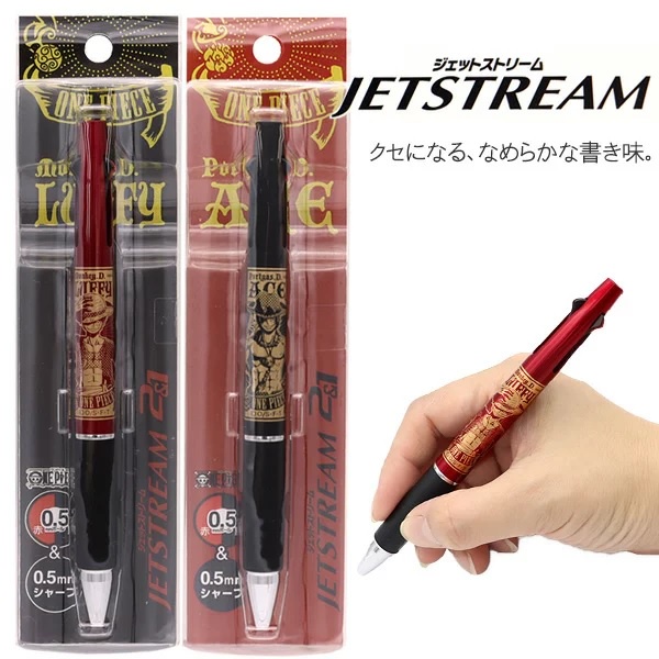 [日本製] uni 三菱 航海王 七龍珠超 2色原子筆+自動鉛筆 多功能 2+1筆 Jetstream 油性 0.5mm