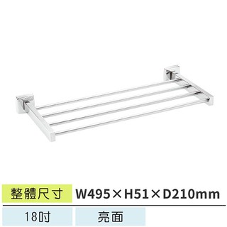 ☆樂事購☆【圓管不銹鋼浴巾架(小) / LEBSB-172-18☆浴巾架/毛巾桿/毛巾架/置物架☆】