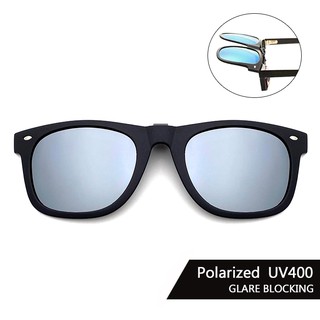 Polarized偏光夾片 (水銀鏡面) 可掀式太陽眼鏡 防眩光 反光 近視最佳首選 抗UV400