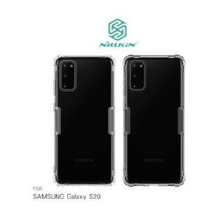 NILLKIN SAMSUNG Galaxy S20 本色TPU軟套
