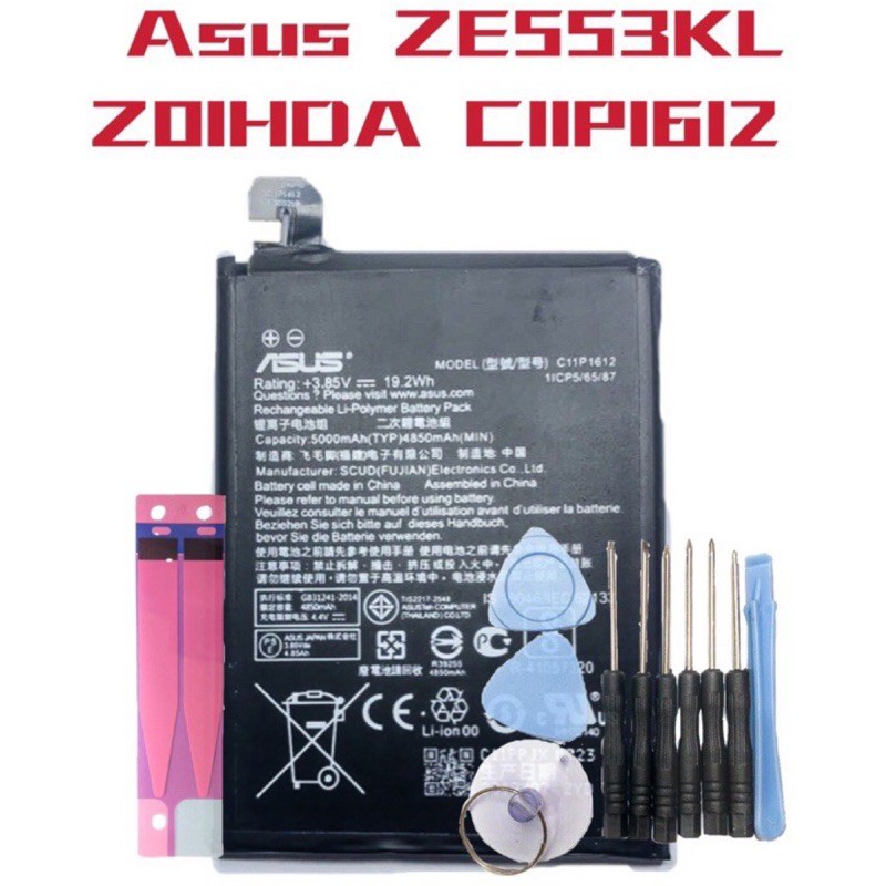 送工具 電池適用於華碩 Asus ZE553KL Z01HDA C11P1612 電池 附工具 全新 現貨可自取