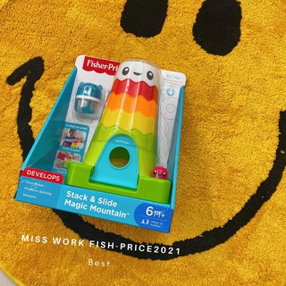 現貨🔥費雪玩具 fisher price 火山玩具 正版公司貨 火山親子玩具 麗嬰玩具 兒童玩具
