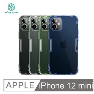 尾貨出清 NILLKIN Apple iPhone 12 mini 本色TPU軟套