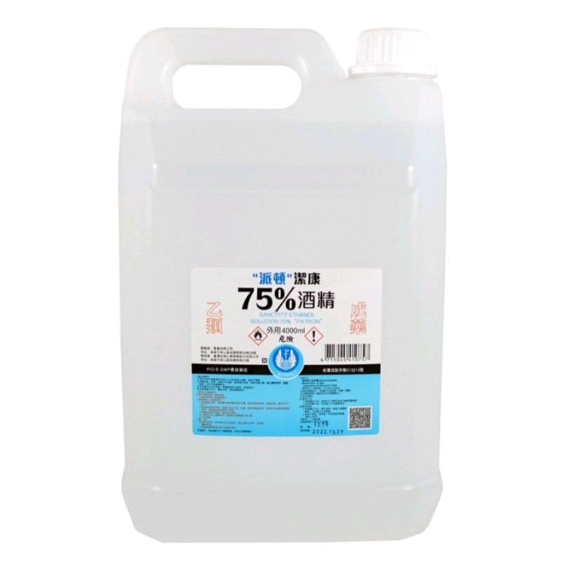 派頓75％藥用酒精 4L / 乙類成藥，醫療等級 / 乙醇 防疫 清潔(超商取貨訂單限1桶)