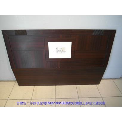 2手家具 推薦新竹百豐悅二手家具店 二手胡桃色標準雙人5尺床頭板五尺床頭片床架床台床組新竹2手傢俱買賣尖石2手家電買賣