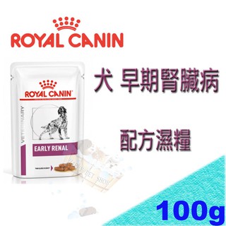皇家ER22W 犬 早期腎臟病配方濕糧-100g RSD14/RF14/RSE12/RSF13/kd/ER22參考