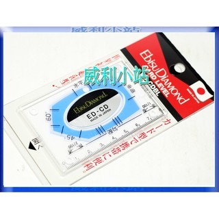 【威利小站】日本製 惠比壽 EBISU ED-CDBL 卡片式水平尺 名片式水平尺 精密水平器 超薄隨身型 輕巧便利