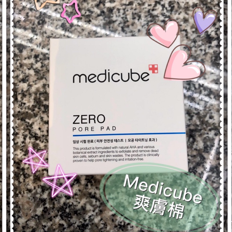 ⏰限時特價✅Medicube ZERO 毛孔爽膚棉🔥