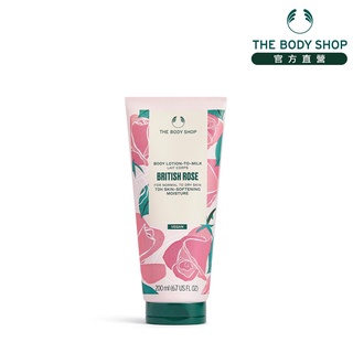 【the body shop 美體小舖】英皇玫瑰嫩膚身體潤膚乳-200ml 潤膚乳 身體乳液