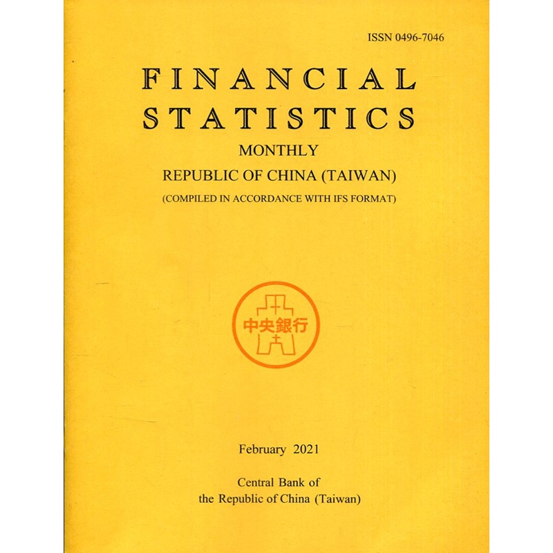 Financial Statistics2021/02[95折]11100933919 TAAZE讀冊生活網路書店