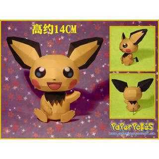 寶可夢_皮丘 立體紙模型 手工DIY 3D 摺紙 折紙 紙製品 遊戲 動漫 ACG 神奇寶貝