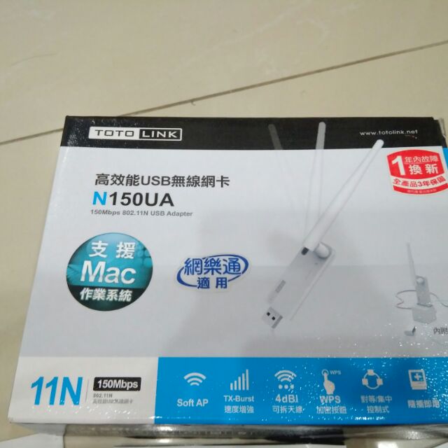 TOTOLINK USB無線網卡N150UA,Mac可用