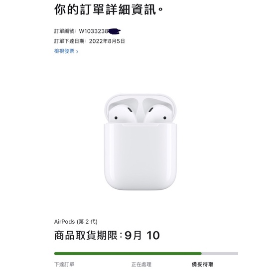 airpods 2代 bts方案購入 全新未拆封 可面交3000