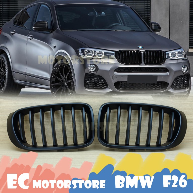 BMW F26  X4  2014-2017 F25 X3 LCI 消光黑 單槓 鼻頭 水箱護罩 水箱罩
