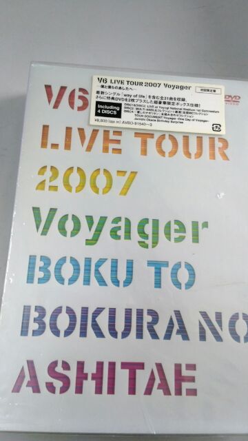 卸売 V6 Live Tour 07 Voyager 初回限定盤 ミュージック Sutevalle Org