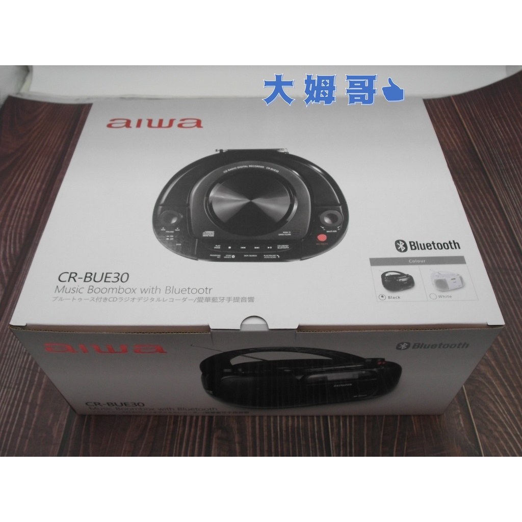 （大姆哥）AIWA愛華藍芽手提音響CR-BUE30 手提CD藍牙音響 可支援USB/SD卡/藍牙播放 Bluetooth