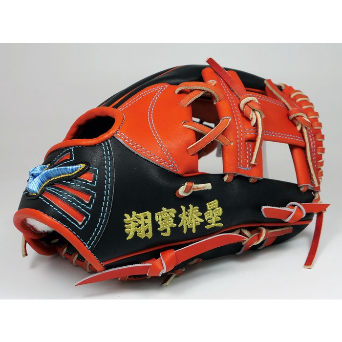 [阿豆物流] 日本製 美津濃 MIZUNO PRO ORDER HAGA JAPAN 坂本勇人 軟式最高階 內野手套