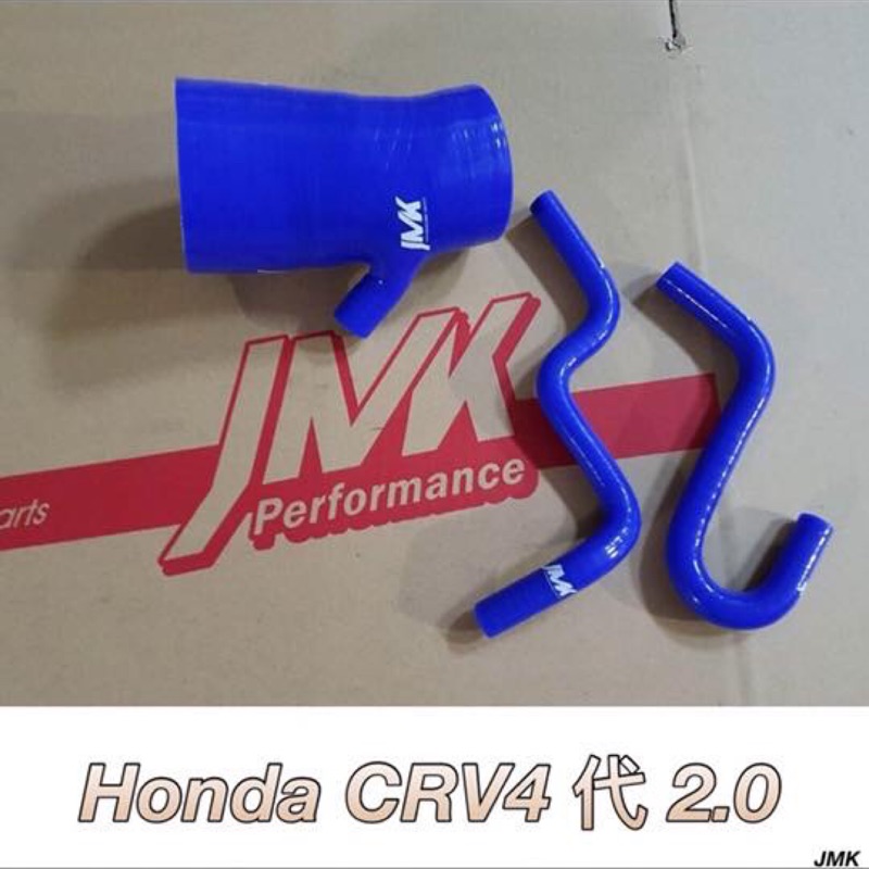 Honda CRV 四代 2.0 進氣肥腸組