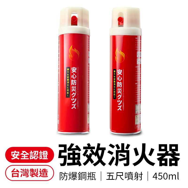 車用火災 Ptt討論與高評價網拍商品 21年7月 飛比價格