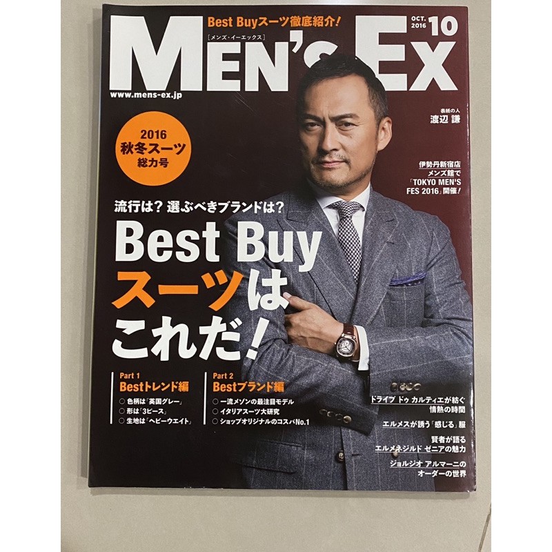 Men S Ex 男性雜誌多本與leon 16年10月男性雜誌 蝦皮購物