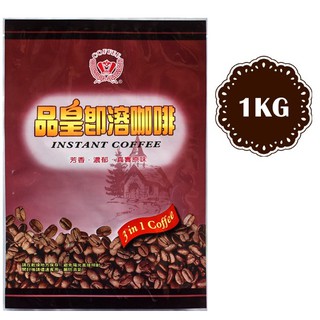 新品皇三合一咖啡-香氣濃鬱-1公斤裝