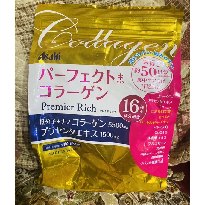 Asahi 朝日金色加強版 膠原蛋白粉 50日 日本正貨