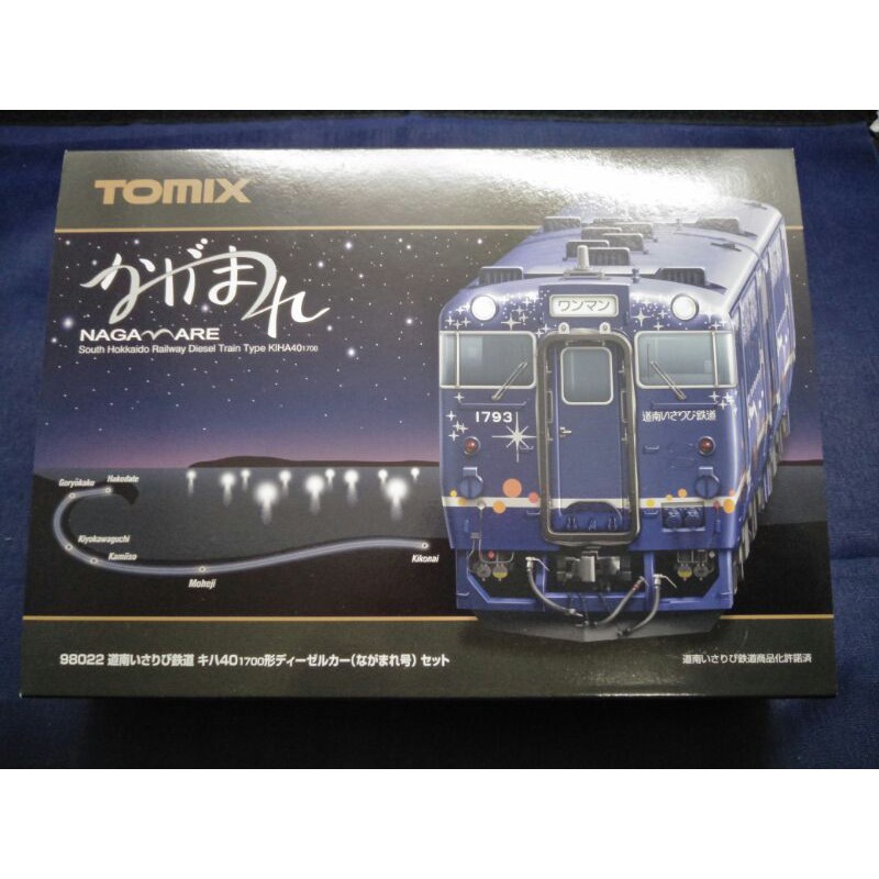 Tomix 道南いさりび鉄道キハ40 1700形 蝦皮購物