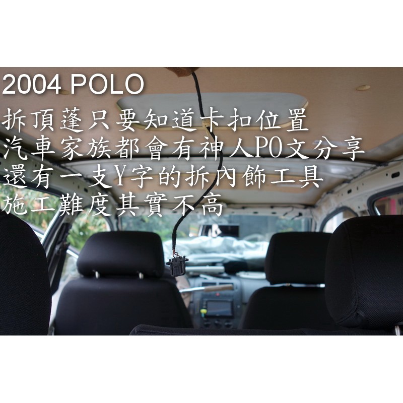 耐高溫噴膠 Sprayidea90 汽車頂蓬噴膠頂棚噴膠汽車裝潢萬能噴膠super77 蝦皮購物