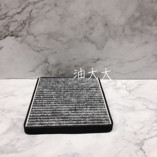 油大大 附發票 MITSUBISHI 三菱 COLT PLUS 1.6 07- 活性碳 冷氣濾網 冷氣濾芯 NC02C