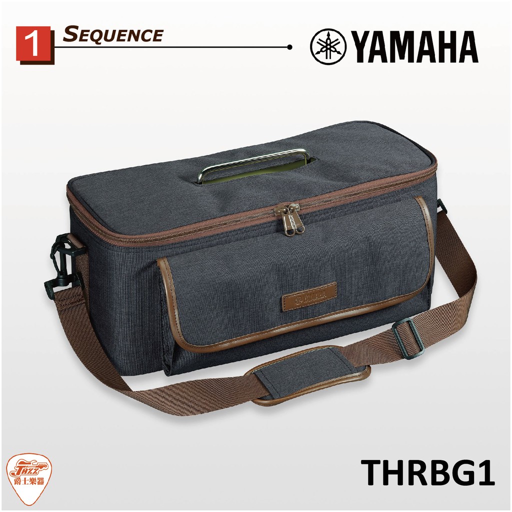 【爵士樂器】公司貨 YAMAHA THRBG1 THR系列 音箱 攜行袋 收納袋 THR10II THR30II