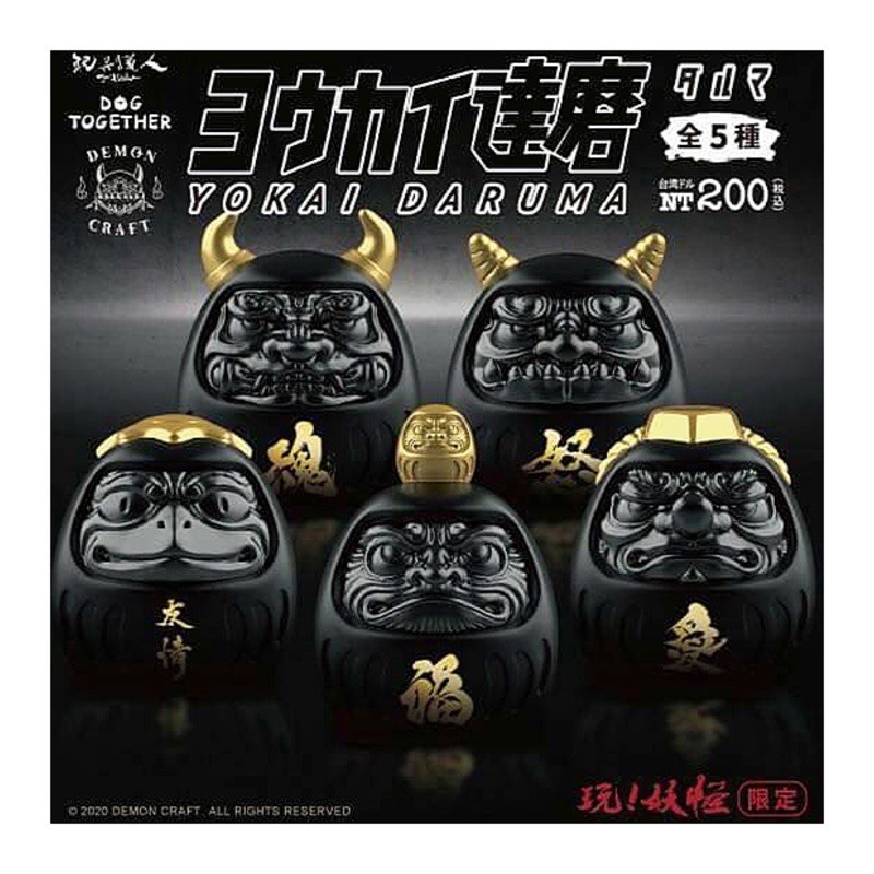 匠鬼達磨 優惠推薦 21年6月 蝦皮購物台灣