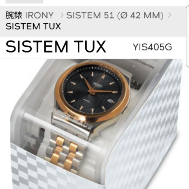 swatch 玫瑰金雙色錶帶 YIS405G