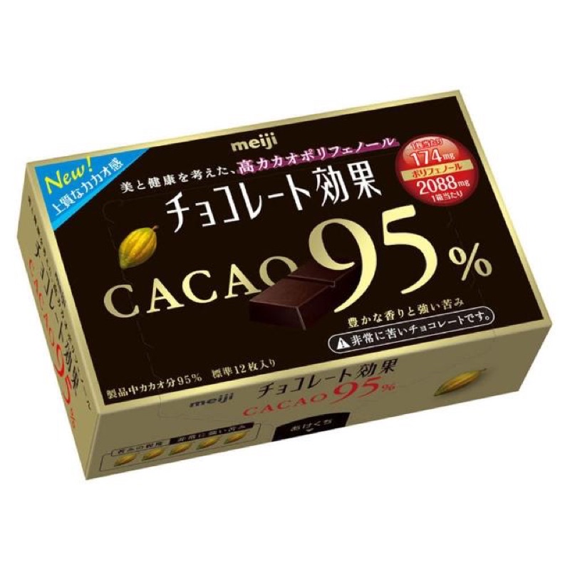 【Meiji 明治】CACAO95%黑巧克力 盒裝60g(巧克力) 95%純度的高可可亞多酚巧克力