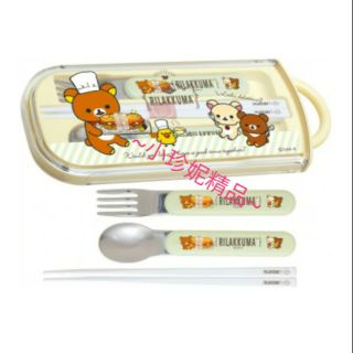~小珍妮精品~🇯🇵日本帶回 現貨)日本 Rilakkuma 拉拉熊 環保餐具組 三件式 筷子 湯匙 叉子 兒童餐具組