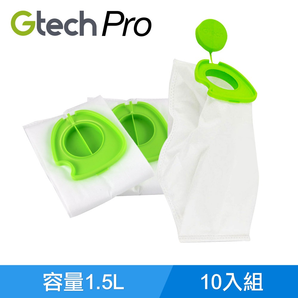 【鎧禹生活館】英國 Gtech 小綠 Pro/Pro k9/Pro2 三層淨化集塵袋(10入)