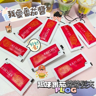 🈶發票🧾【滿💰100出貨】手作飾品❤️超浮誇立體麥當勞番茄醬包造型🍅🍅模擬髮夾 玩具髮夾 食物髮夾🎀米可醬の粉色小屋🎀