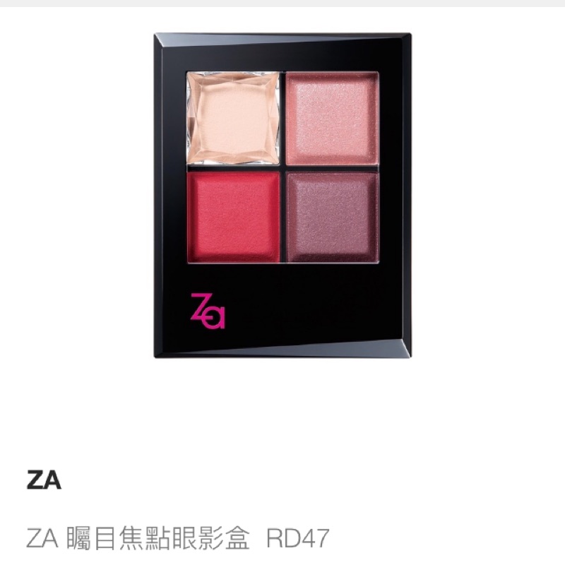 Za 矚目焦點眼影盒 Rd47 蝦皮購物