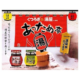 日本五洲 湯屋溫泉入浴剤50g袋裝(唐辛子生薑/柚子)