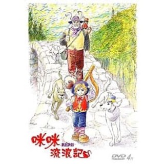 羊耳朵書店*懷舊日本動畫/咪咪流浪記 全套 DVD 最後庫存 售完絕版