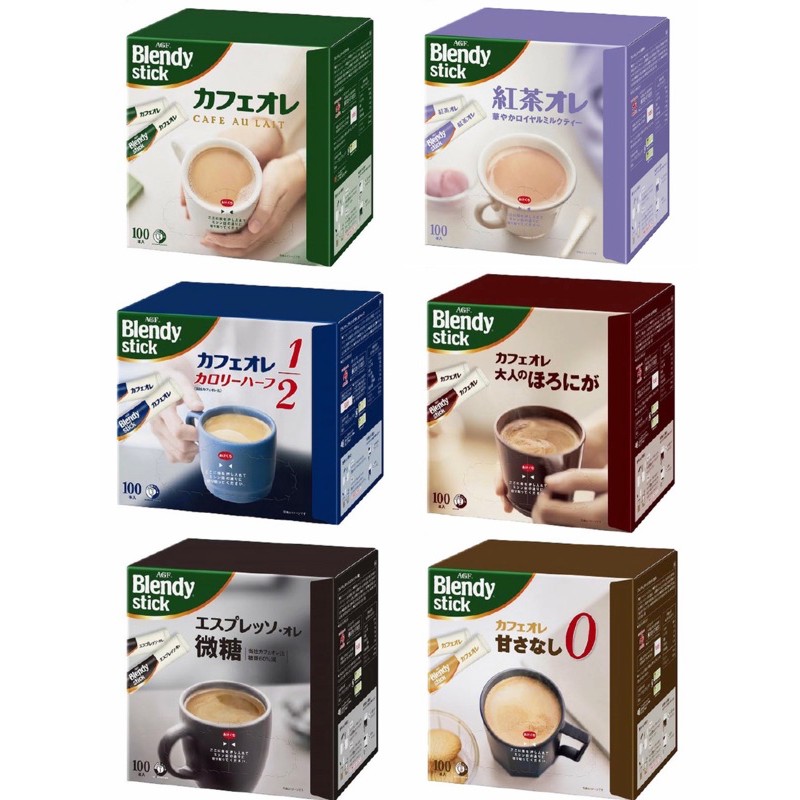 現貨～日本AGF Blendy stick咖啡歐蕾、深煎咖啡、微糖咖啡、無糖咖啡（100入盒裝）