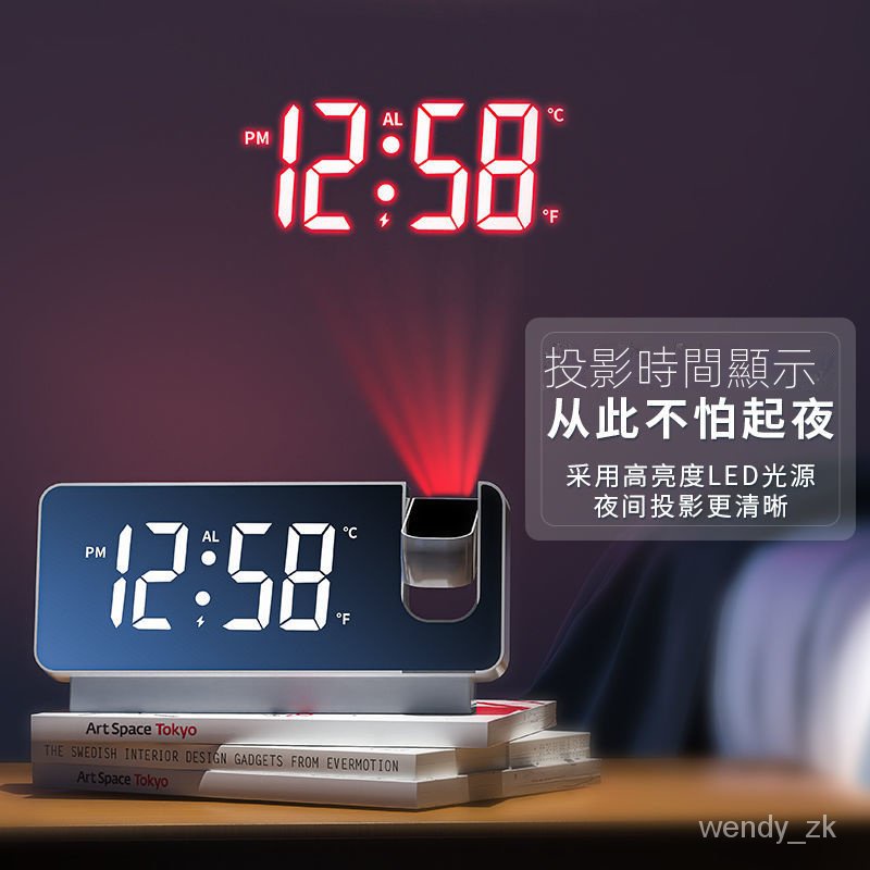 新款智能夜光數字投影鐘大屏幕靜音投射創意多功能電子鬧鐘鐘錶 N5Xa