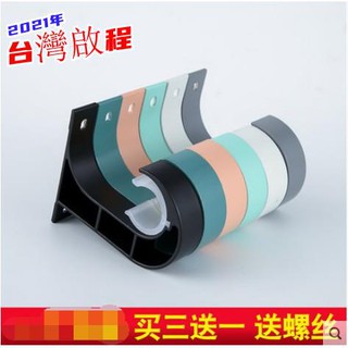 低價羅馬桿支架 頂裝窗簾桿羅馬桿支架配件固定托架支撐加厚單雙桿子底座掛鉤全套 加厚承重 絢麗多彩QC