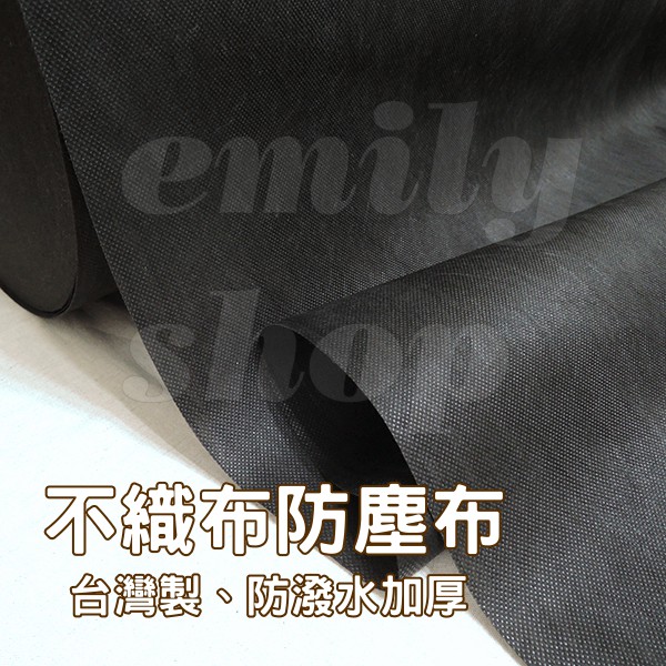 防潑水不織布 優惠推薦 21年9月 蝦皮購物台灣