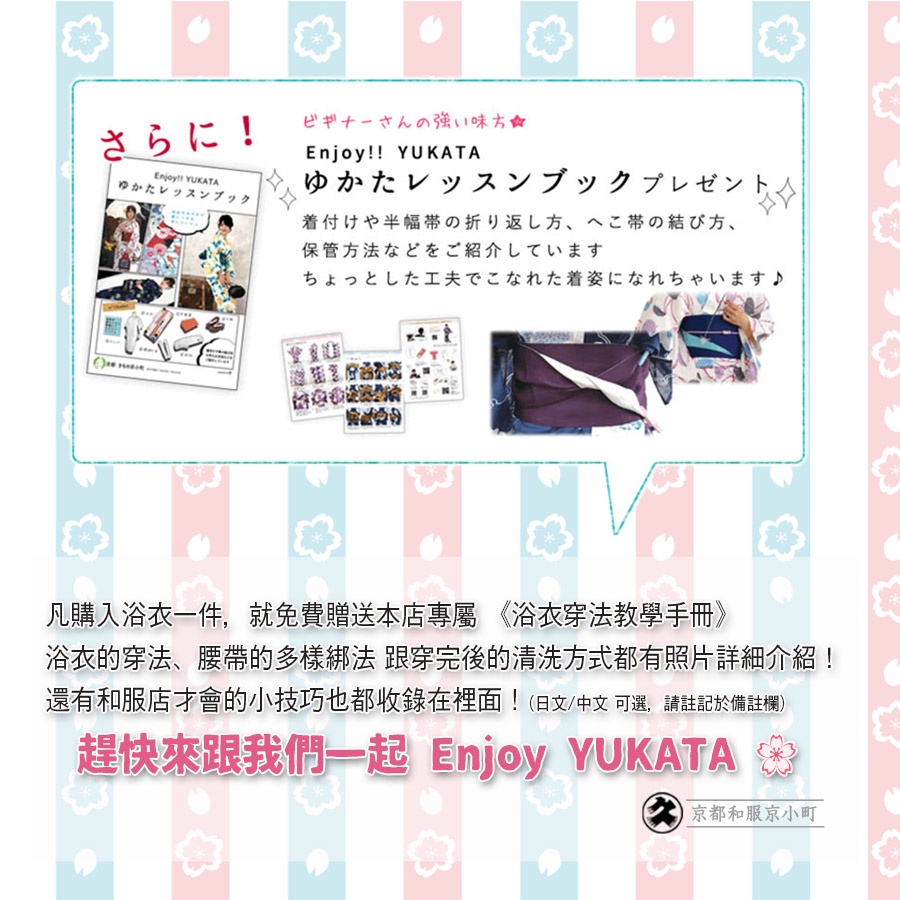 京都和服京小町 純棉可手洗l Size 日本浴衣變裝萬聖節cosplay女性日式和服春夏祭典煙花大會淡奶油色底玫 蝦皮購物