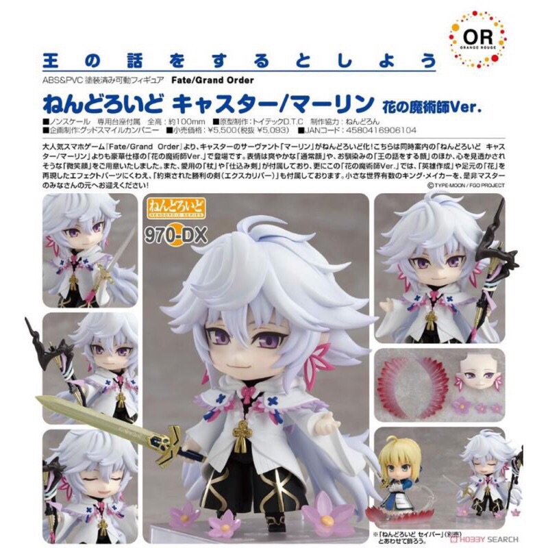 全新未拆代理版fgo Fate Grand Order 梅林黏土人970 Dx 花之魔術師ver 蝦皮購物