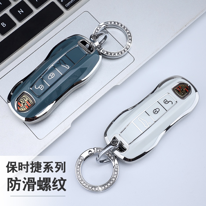 保時捷汽車TPU鑰匙包 MACAN 718 卡宴 帕拉梅拉 Taycan Porsche全包車鑰匙保護套