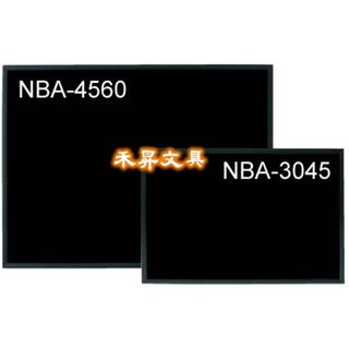 COX 會議培訓黑板，三燕 教學書寫黑板，膠框鏡面磁性展示黑板，NBA-4560 廣告展示板，特價每面:364元