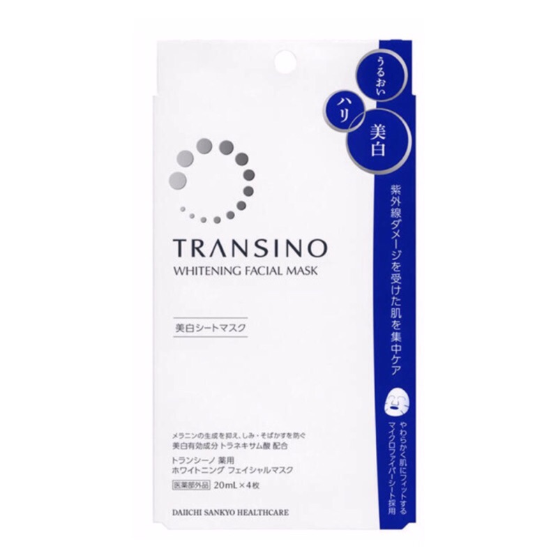 TRANSINO 日本第一三共 美白面膜